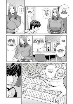 Page 15 of Jichikai no Hitozuma wa Totemo Ecchi deshita. Fukukaichou Ichinose Mami Hen | Neighborhood Associations