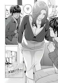Page 46 of Jichikai no Hitozuma wa Totemo Ecchi deshita. Fukukaichou Ichinose Mami Hen | Neighborhood Associations