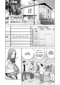Page 9 of Jichikai no Hitozuma wa Totemo Ecchi deshita. Fukukaichou Ichinose Mami Hen | Neighborhood Associations