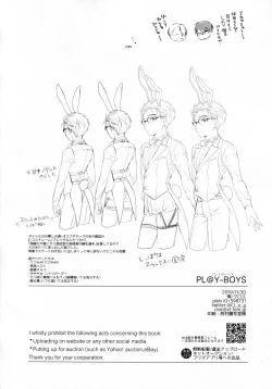 Page 29 of PL@Y-BOYS