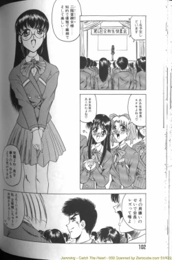 Page 100 of Catch the Heart