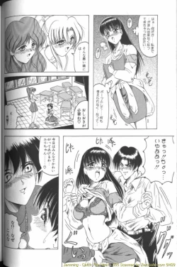 Page 10 of Catch the Heart