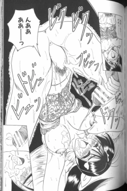 Page 129 of Catch the Heart