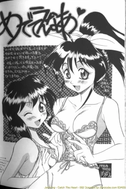 Page 164 of Catch the Heart