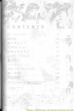 Page 2 of Catch the Heart