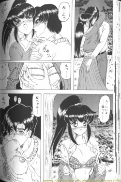 Page 42 of Catch the Heart