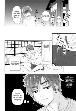 Page 16 of Chiku Shounen