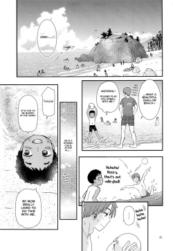 Page 25 of Chiku Shounen