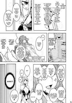 Page 4 of Electra Jou wo Koshitsu de Komaraseyou!