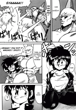 Page 6 of Dengeki Exchange Ch.1-2