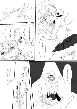 Page 12 of Kinken Copy Hon