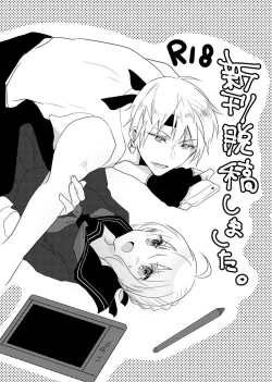 Page 1 of Kinken Copy Hon