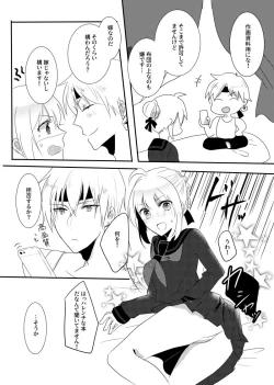 Page 6 of Kinken Copy Hon