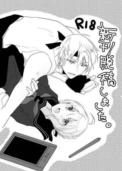 Download Kinken Copy Hon