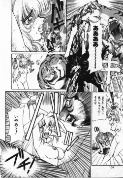 Page 103 of Uwasa no Hanashi