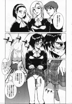 Page 132 of Uwasa no Hanashi