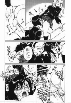 Page 134 of Uwasa no Hanashi