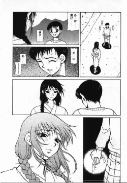 Page 25 of Uwasa no Hanashi