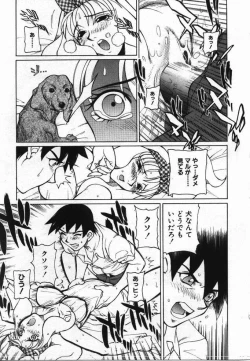 Page 64 of Uwasa no Hanashi