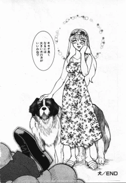 Page 67 of Uwasa no Hanashi