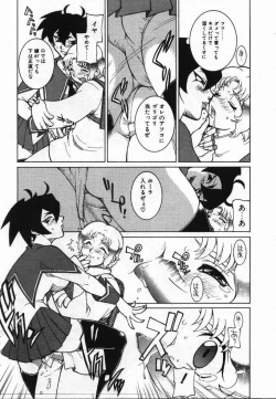 Page 72 of Uwasa no Hanashi