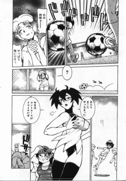 Page 79 of Uwasa no Hanashi