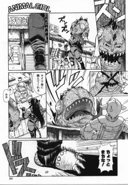 Page 88 of Uwasa no Hanashi