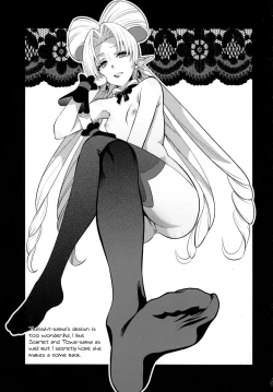 Page 30 of Harusan | The Haru household's daughter