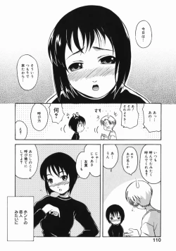 Page 110 of Oneechan ga Issho