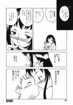 Page 36 of Oneechan ga Issho
