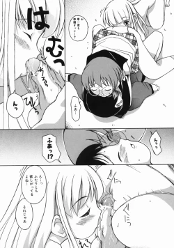 Page 63 of Oneechan ga Issho