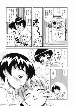 Page 9 of Oneechan ga Issho