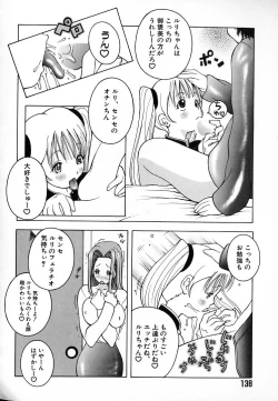 Page 139 of THE NEW MOVEMENT