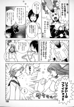 Page 160 of THE NEW MOVEMENT