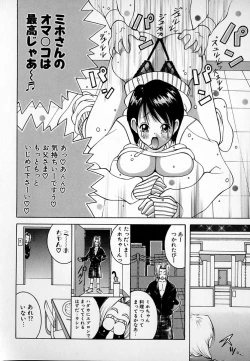 Page 61 of THE NEW MOVEMENT