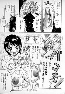 Page 62 of THE NEW MOVEMENT