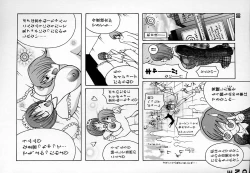 Page 89 of THE NEW MOVEMENT