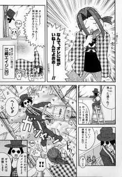 Page 92 of THE NEW MOVEMENT