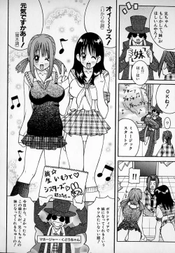 Page 93 of THE NEW MOVEMENT