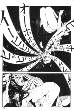 Page 105 of DDTMiminashi-Hohichi in The Dark