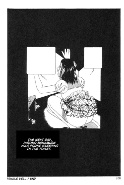 Page 108 of DDTMiminashi-Hohichi in The Dark