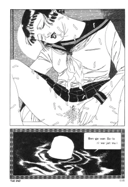 Page 116 of DDTMiminashi-Hohichi in The Dark