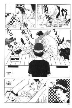 Page 120 of DDTMiminashi-Hohichi in The Dark