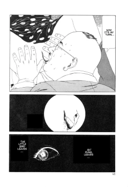 Page 48 of DDTMiminashi-Hohichi in The Dark