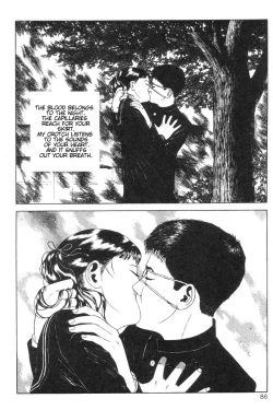 Page 86 of DDTMiminashi-Hohichi in The Dark