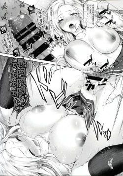 Page 21 of Caste Crusher