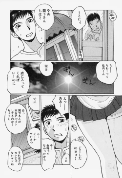 Page 28 of Yuuwaku Onee-san