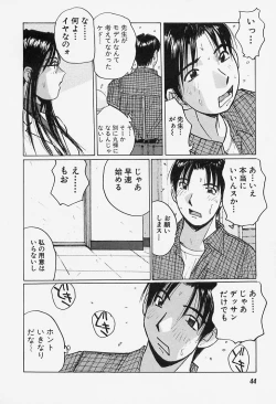 Page 44 of Yuuwaku Onee-san