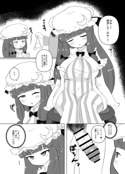 Page 3 of Pachusai! ~Hikikomori Gachi na Kyonyuu Mahou Tsukai o Saimin Choukyou de Nama Onaho ni