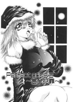 Page 130 of Renai to H to | LOVE+H...=?